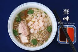 Aozao Noodles with Red or White Soup