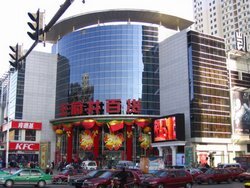 Luoyang Wangfujing Department Store