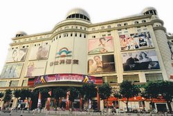 Wuhan New World Department Store