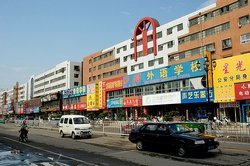 Datong City Transportation