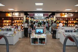 Zhuhai Wenhua Book Store