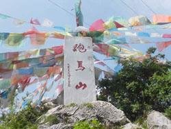 Paomashan Hill