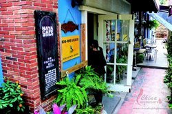 Xiamen Lady's Street