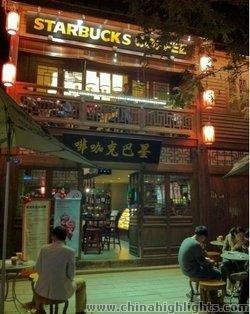 Fuzhou Starbucks Coffee