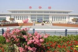 Taian Railway Station