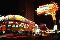 Nanjing City Transportation