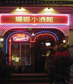 Xiamen Nana Pub