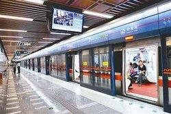 Xi'an Subway