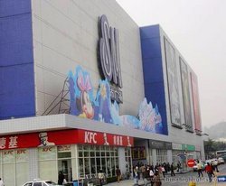 Xiamen SM City Plaza