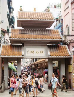 Guangzhou Zhuangyuan Fang