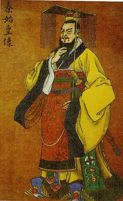 First Emperor Qin