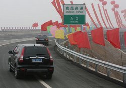 Shijiazhuang Highway