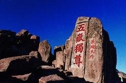 Mount Tai