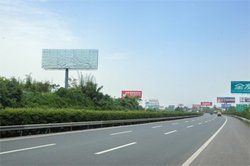 Chengdu Highway