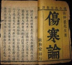 The Treatise on Cold Injuries