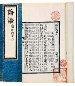 The Analects of Confucius