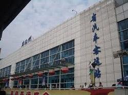 The Guangdong Provincial Coach Station