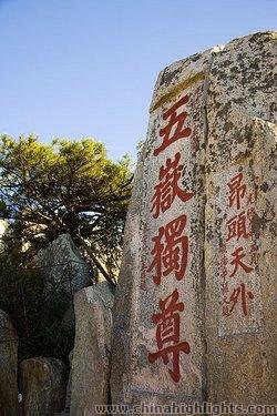The Cliff Carving on the Mountain Tai