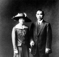 Sun Yat-Sen and Soong Ching-ling