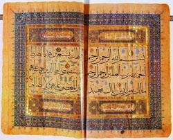 The Koran