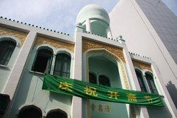 Suzhou Taipingfang Mosque