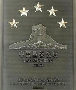 Five-Star hotel