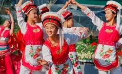 Bai Minority