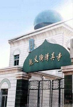Wuhan Qiyimen Mosque