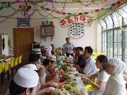 Eid al-Adhs