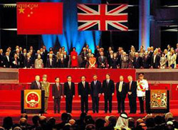Hong Kong 1997