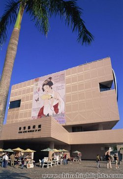 The Hong Kong Museum of Art