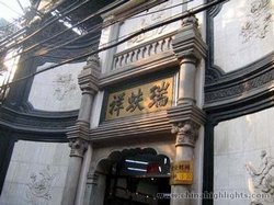 Rui Fu Xiang