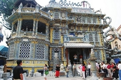 China House