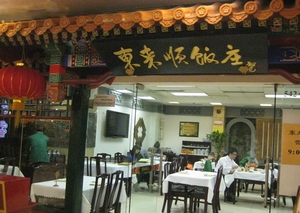 Dong Lai Shun Restaurant