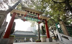 Kowloon Park in Hong Kong