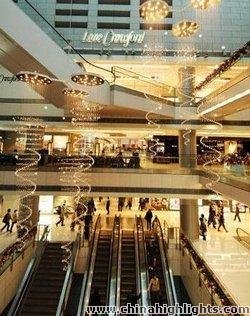 The IFC Mall