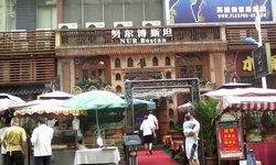Nur Bostan Restaurant