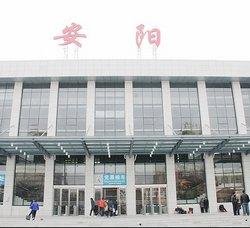 Anyang Railway Station