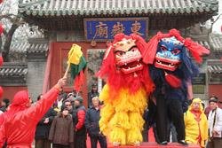 Dongyue Temple Fair
