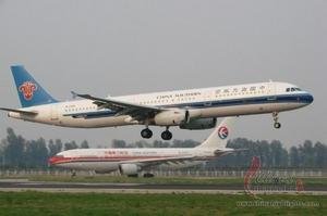 Shenzhen Airpot