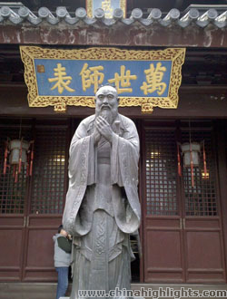 The Shanghai Confucian Temple