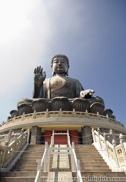 Lantau Island