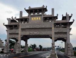 Mount Jiuhua