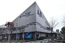 Shanghai Ocean Aquarium