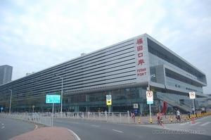 Futian Port