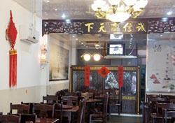 Lotus Vegetarian Restaurant