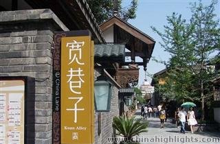 Kuanzhai Alley