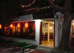 Fragrant Hill Elegant Vegetarian House
