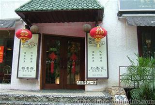 Merit-accumulating Vegetarian Restaurant