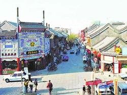 Liulichang Street